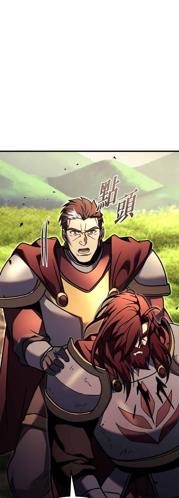 《灭门家族的重生者》第95话 第104页