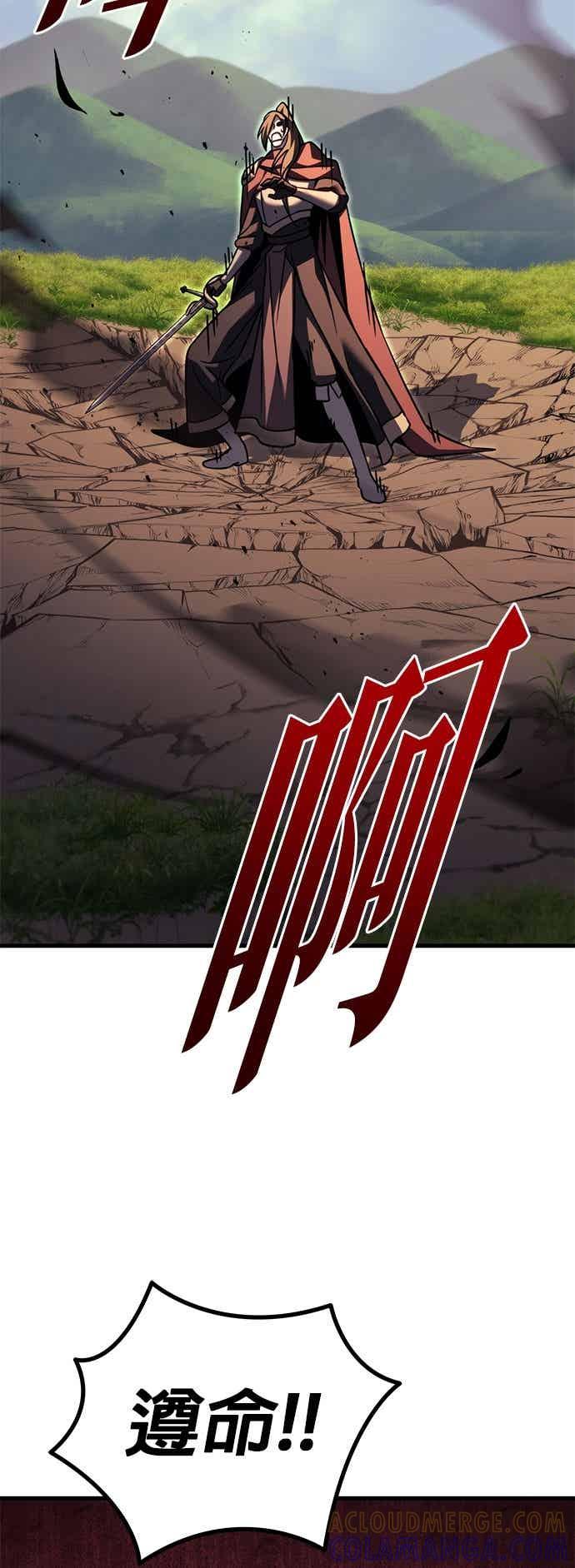 《灭门家族的重生者》第96话 第61页
