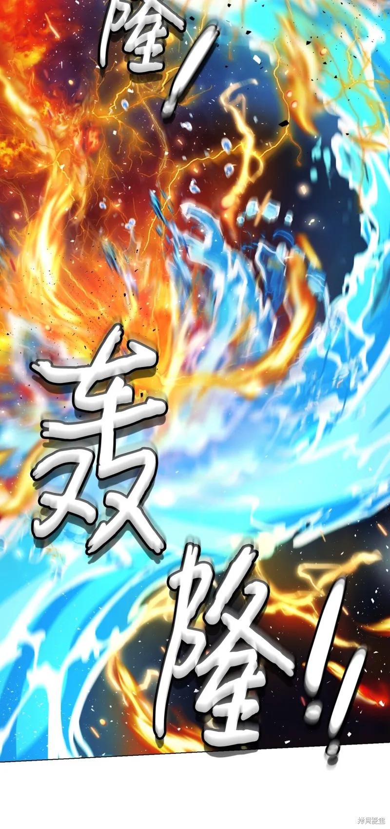 《今生我会好好照顾陛下》第99话 第27页