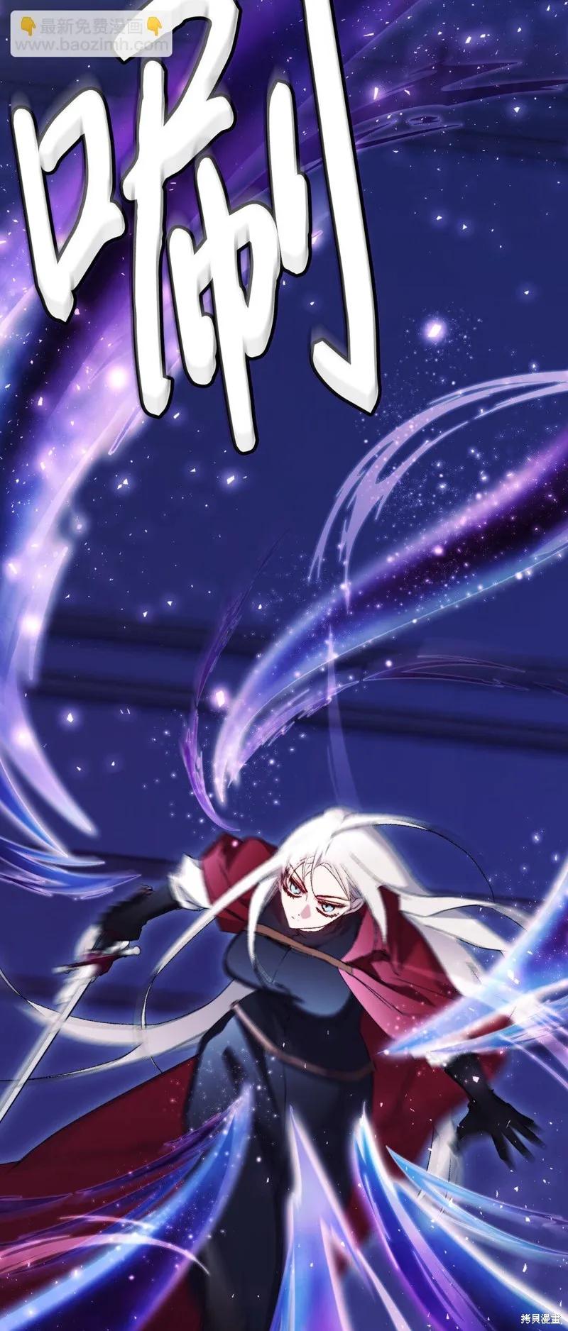 《今生我会好好照顾陛下》第99话 第63页