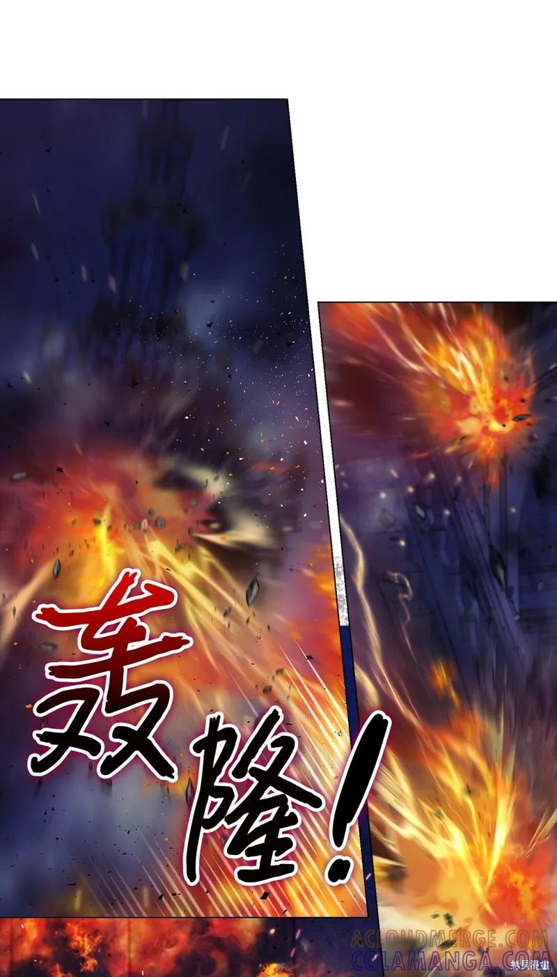 《今生我会好好照顾陛下》第99话 第28页