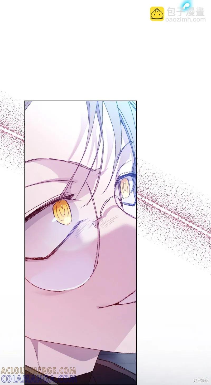 《今生我会好好照顾陛下》第99话 第22页