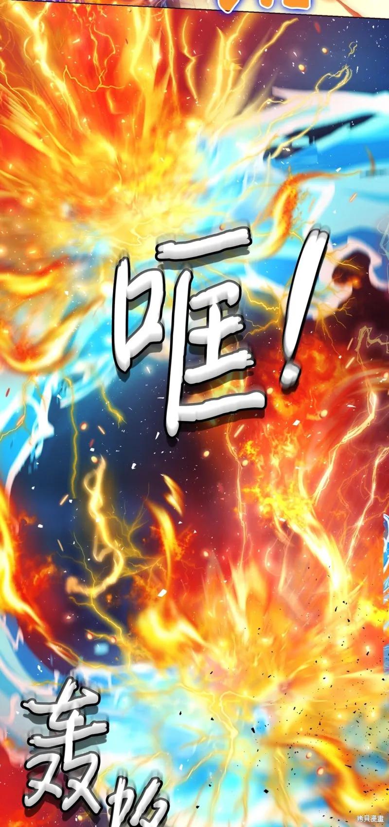 《今生我会好好照顾陛下》第99话 第26页