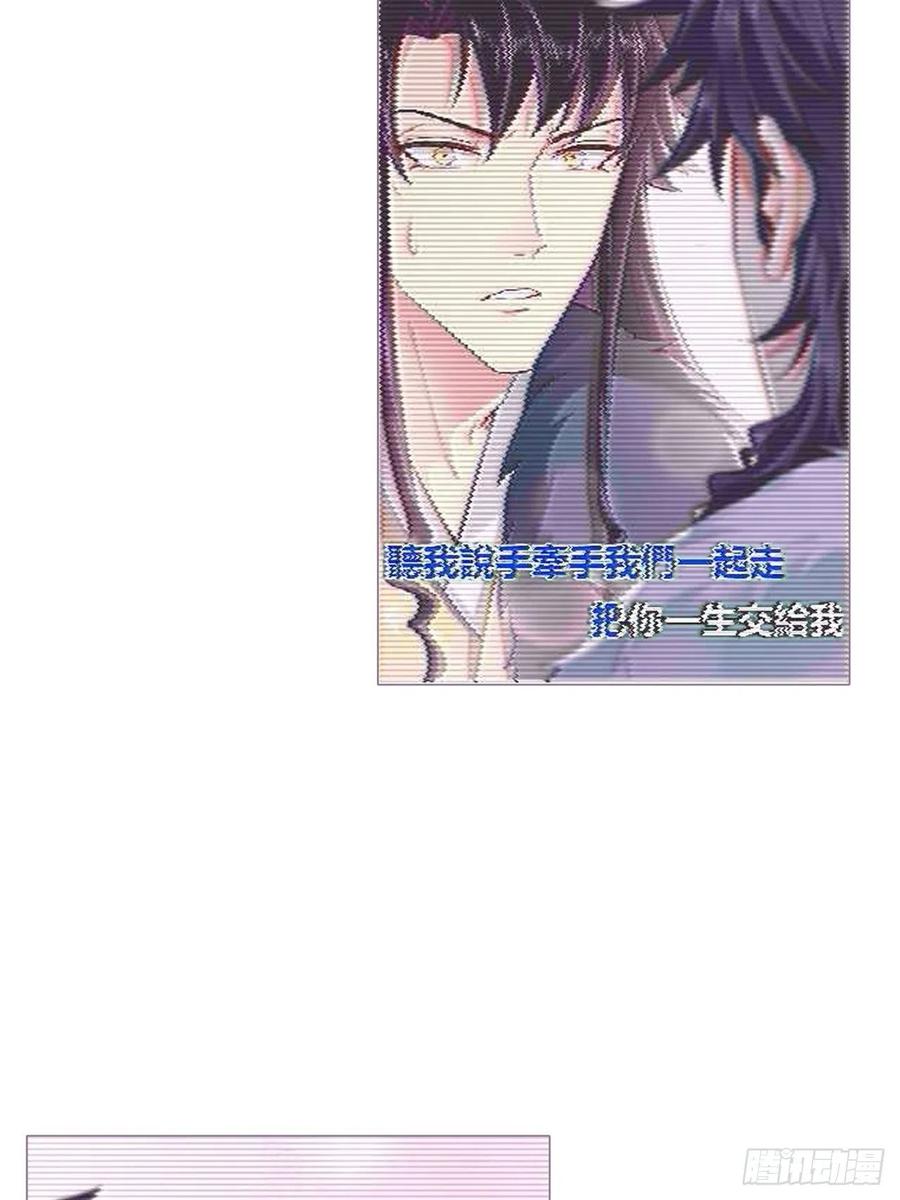 入幕之臣 74 编剧跑了这话财务写的 第8页