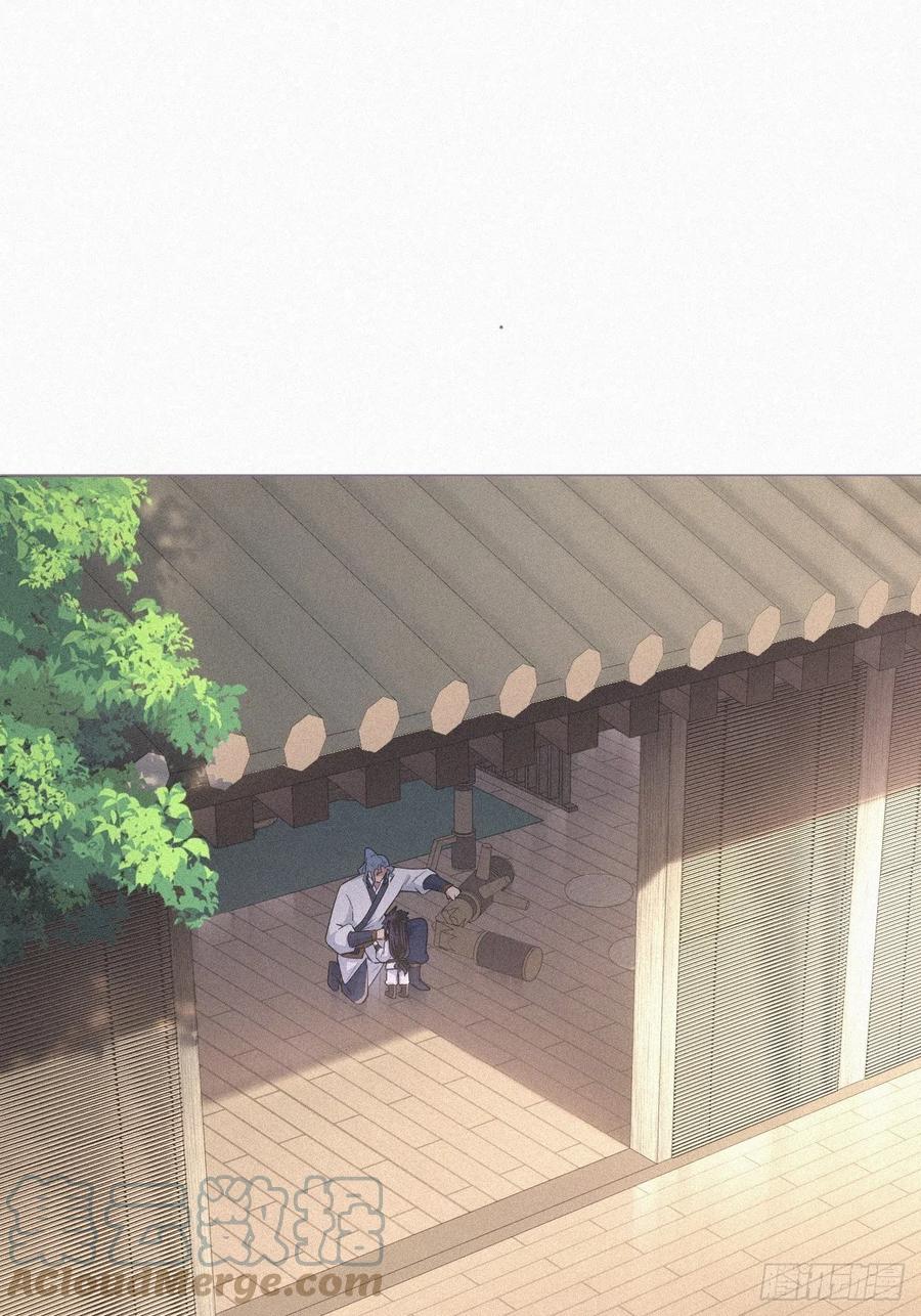 入幕之臣 86 燃 第46页