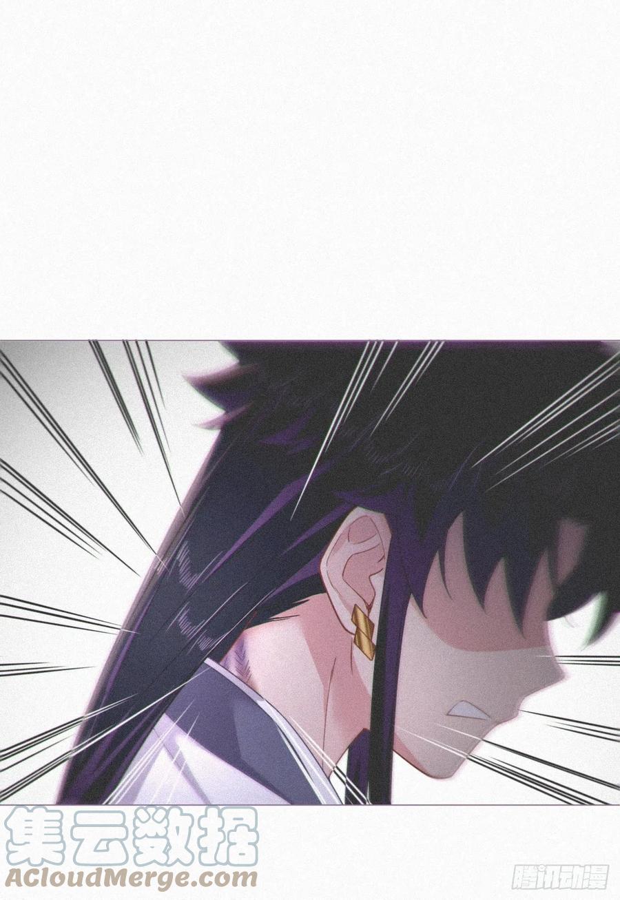 入幕之臣 86 燃 第25页