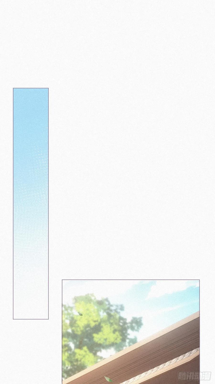 入幕之臣 86 燃 第9页
