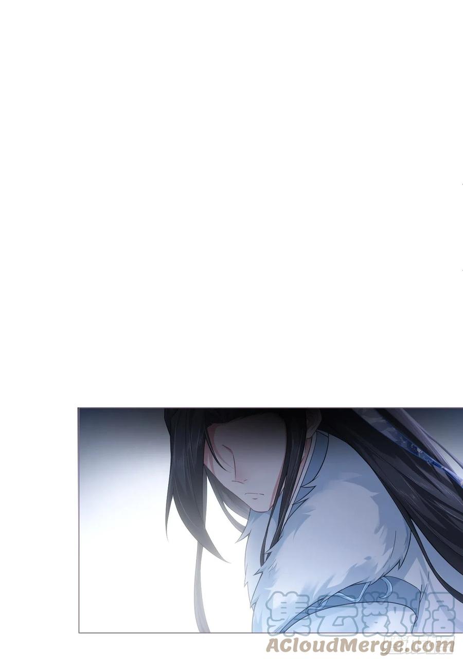 入幕之臣 89 默契 第7页