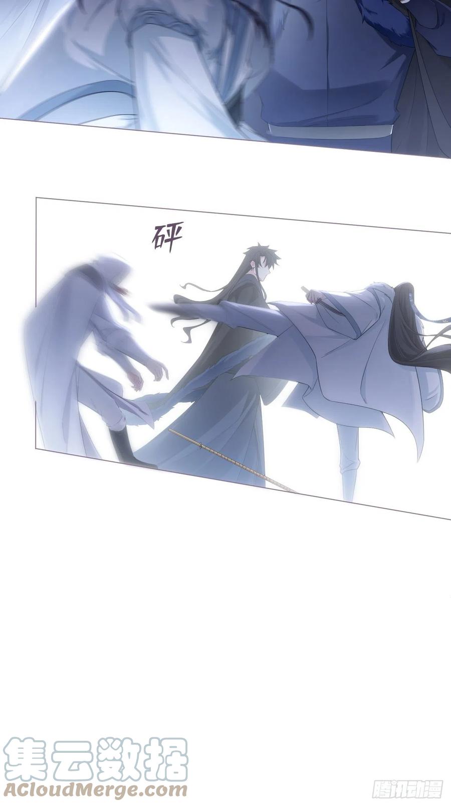 入幕之臣 89 默契 第31页