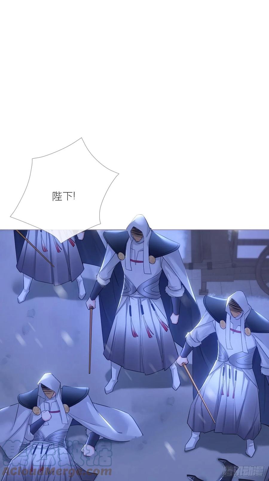 入幕之臣 89 默契 第34页