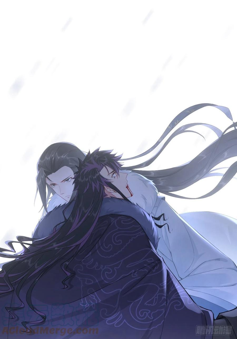 入幕之臣 89 默契 第10页