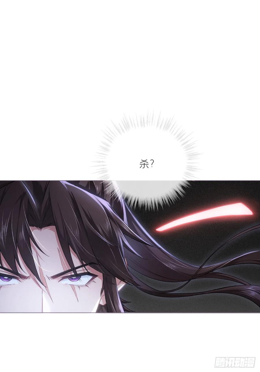 入幕之臣 90 偏爱 第50页