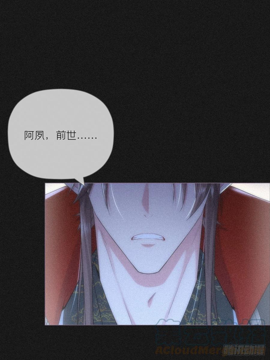 入幕之臣 90 偏爱 第16页