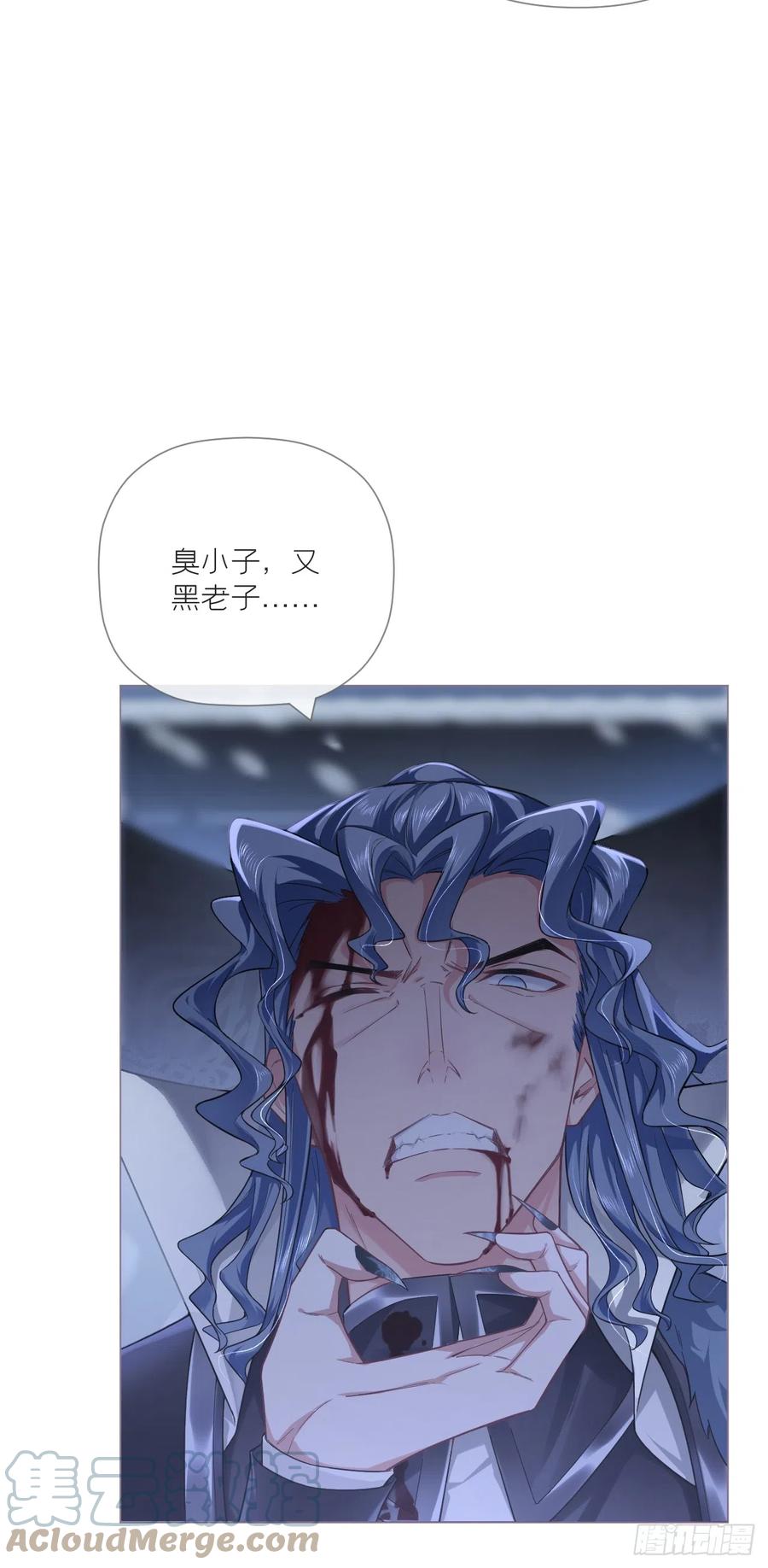 入幕之臣 90 偏爱 第46页