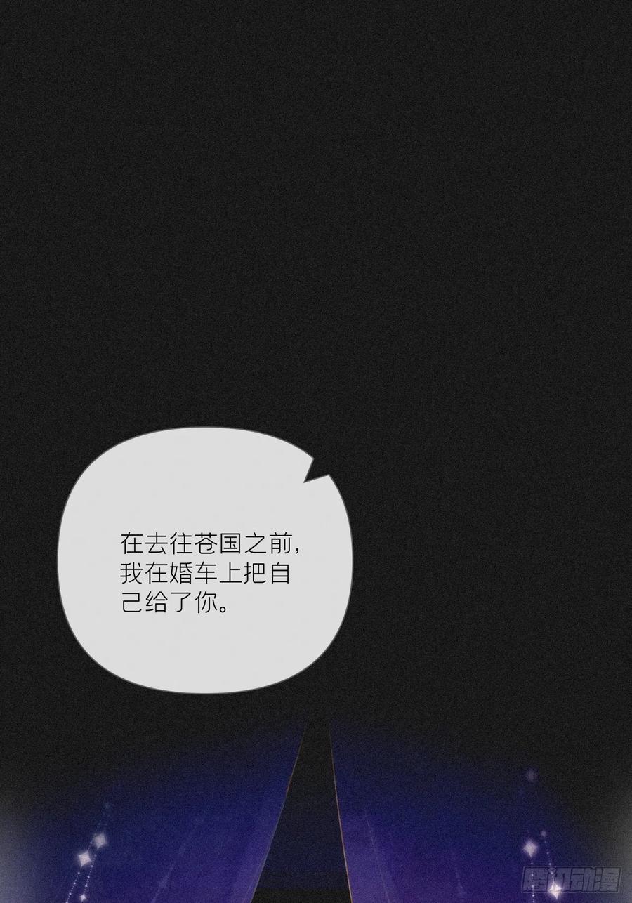 入幕之臣 90 偏爱 第26页