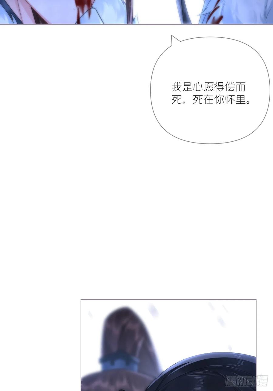 入幕之臣 90 偏爱 第36页