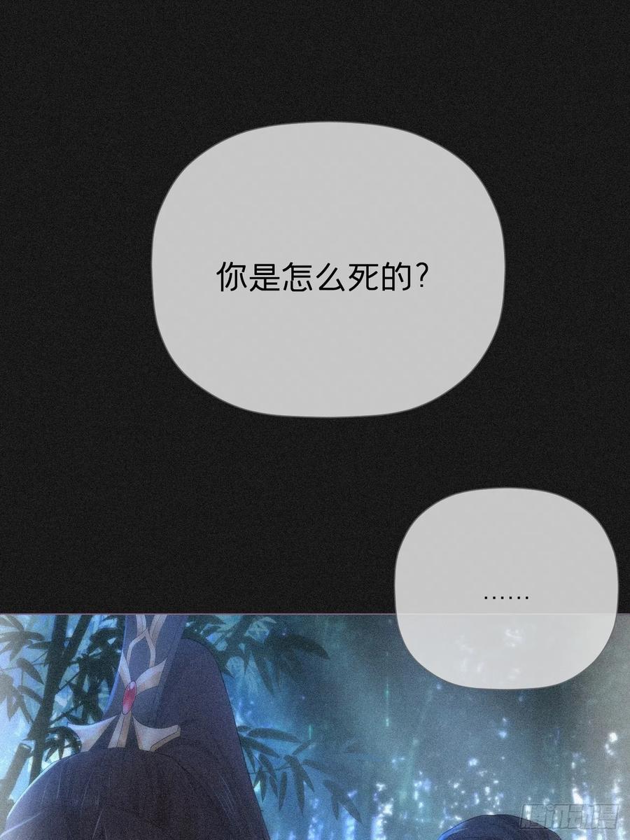 入幕之臣 90 偏爱 第17页