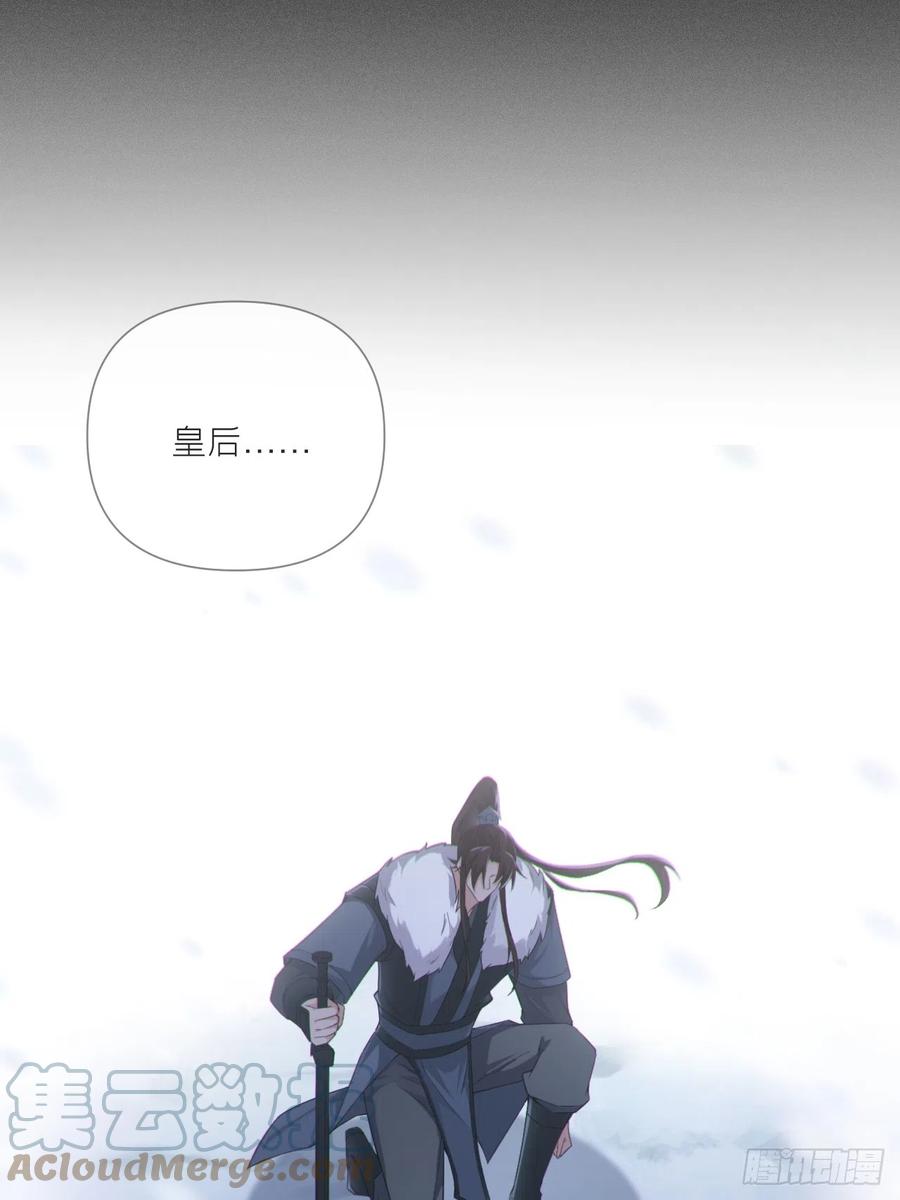 入幕之臣 90 偏爱 第19页