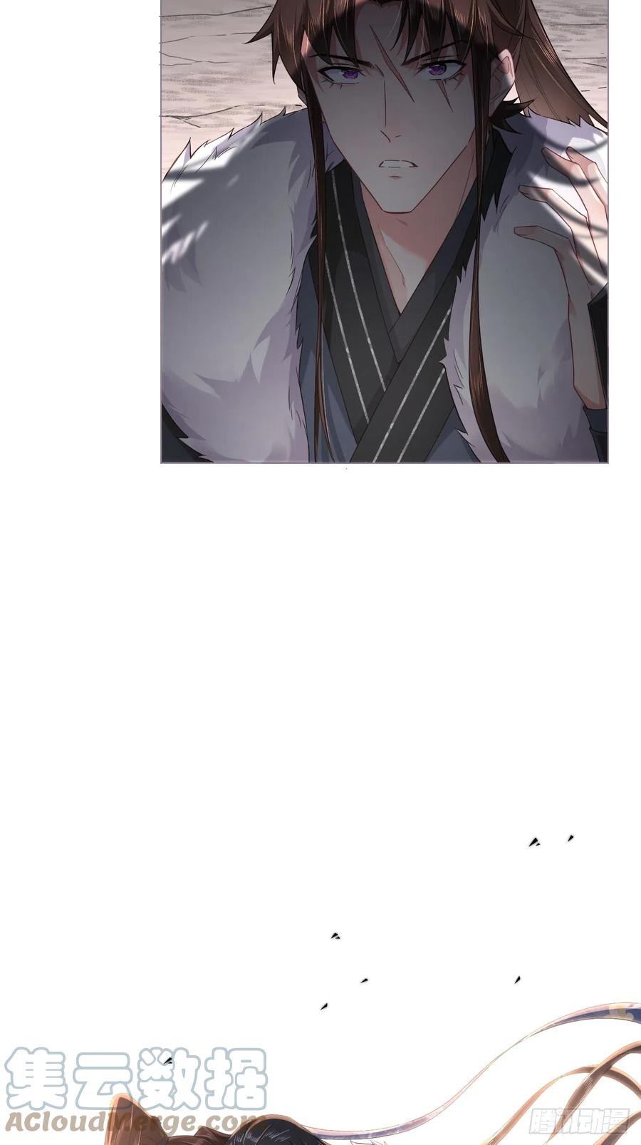 入幕之臣 93 强人所难，勉为其难 第31页