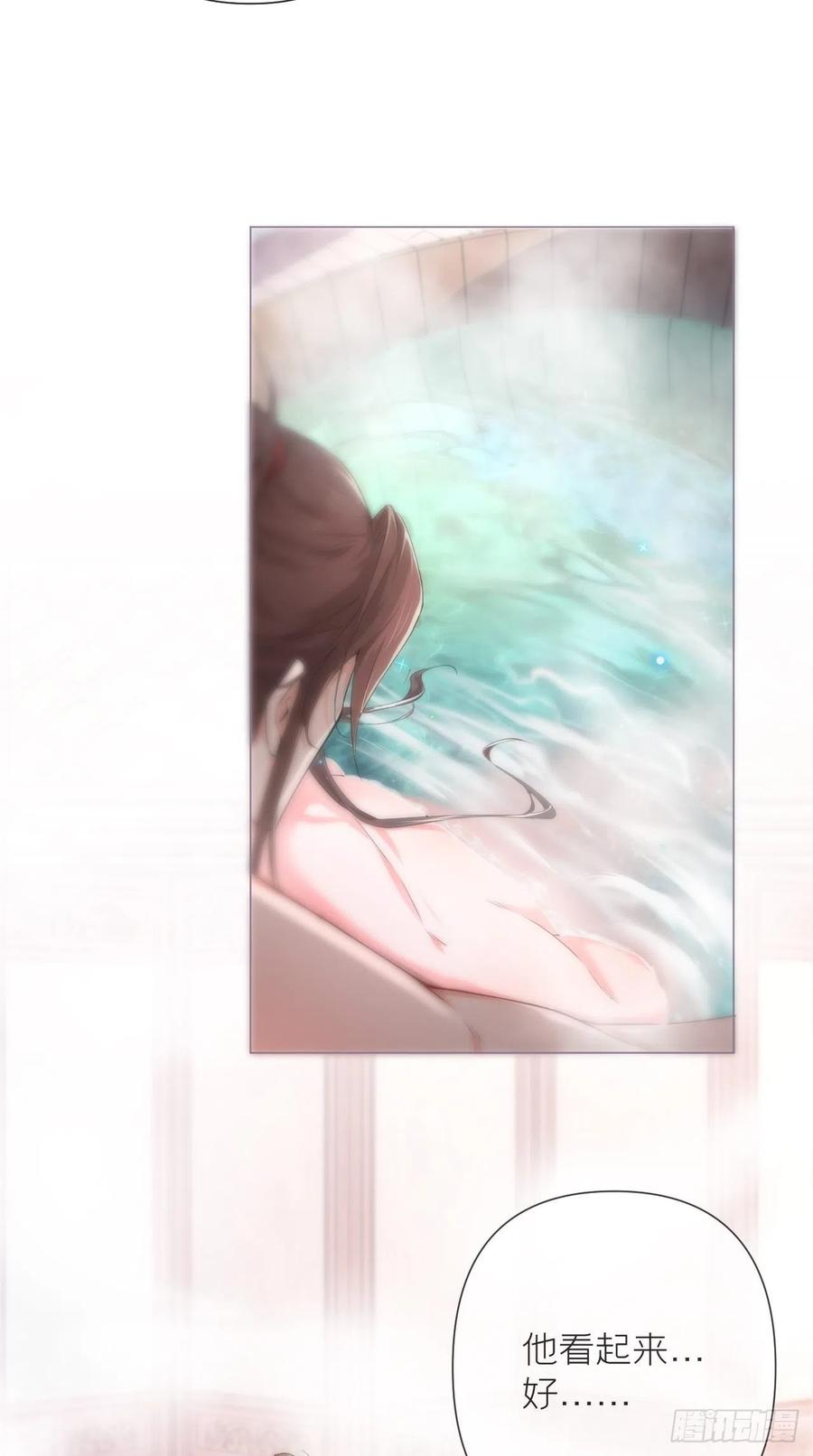 入幕之臣 9 鸳鸳戏水~嘻嘻嘻嘻~ 第18页