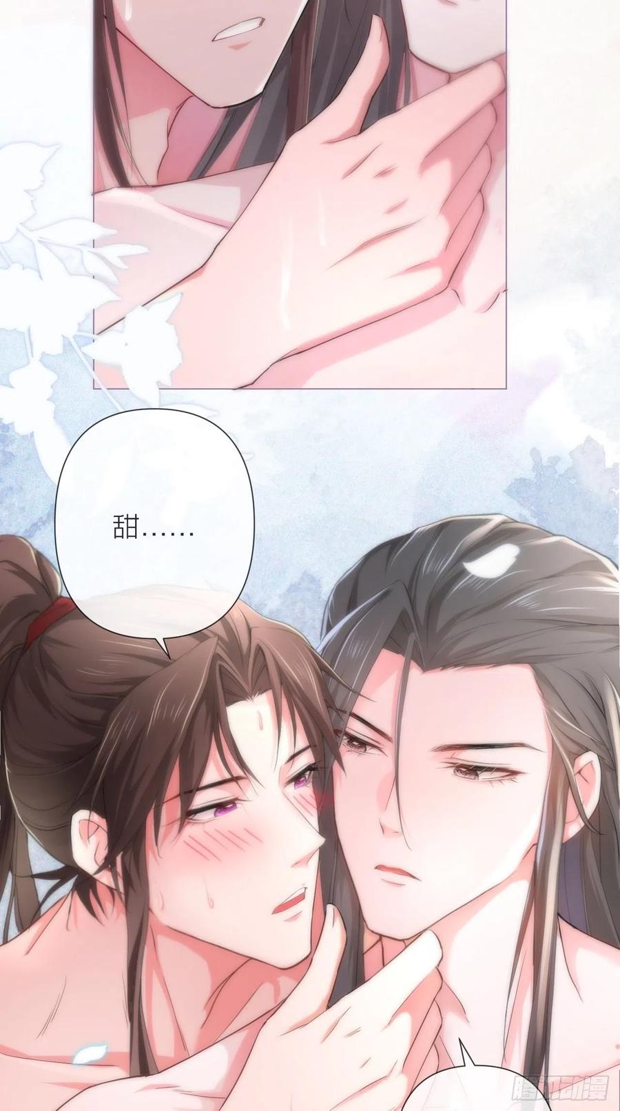 入幕之臣 9 鸳鸳戏水~嘻嘻嘻嘻~ 第20页