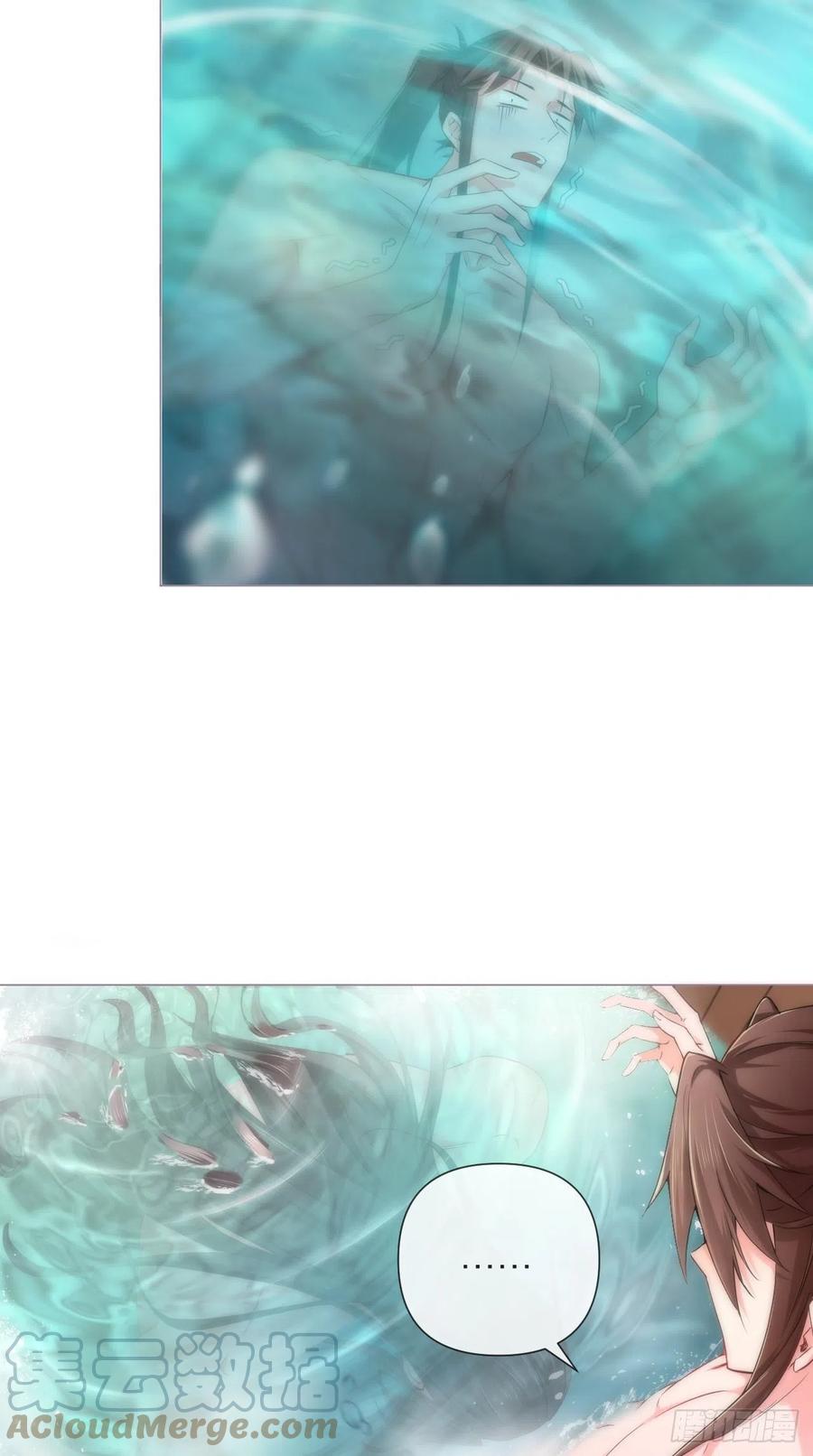 入幕之臣 9 鸳鸳戏水~嘻嘻嘻嘻~ 第27页