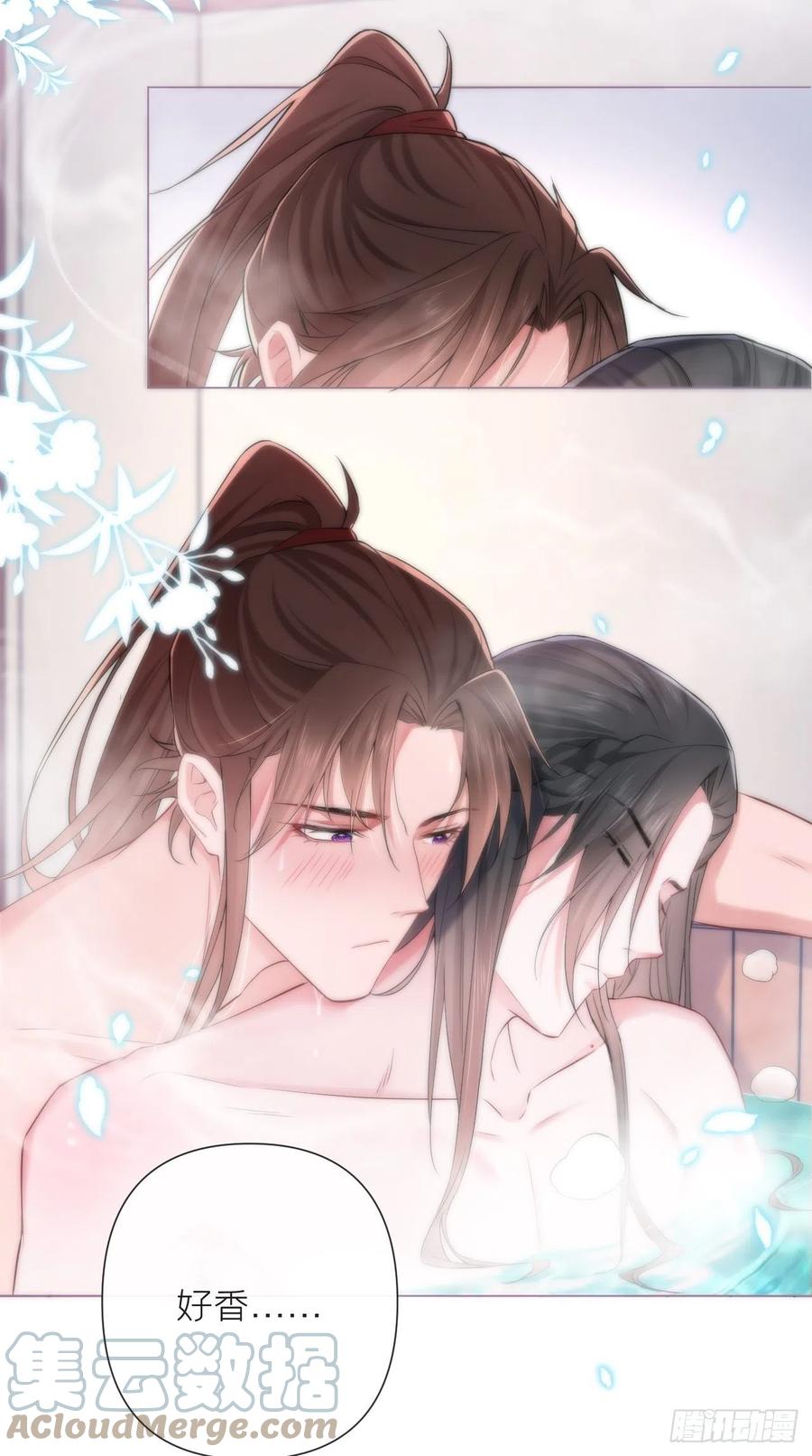 入幕之臣 9 鸳鸳戏水~嘻嘻嘻嘻~ 第17页