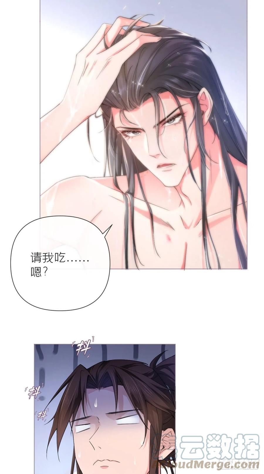 入幕之臣 9 鸳鸳戏水~嘻嘻嘻嘻~ 第31页