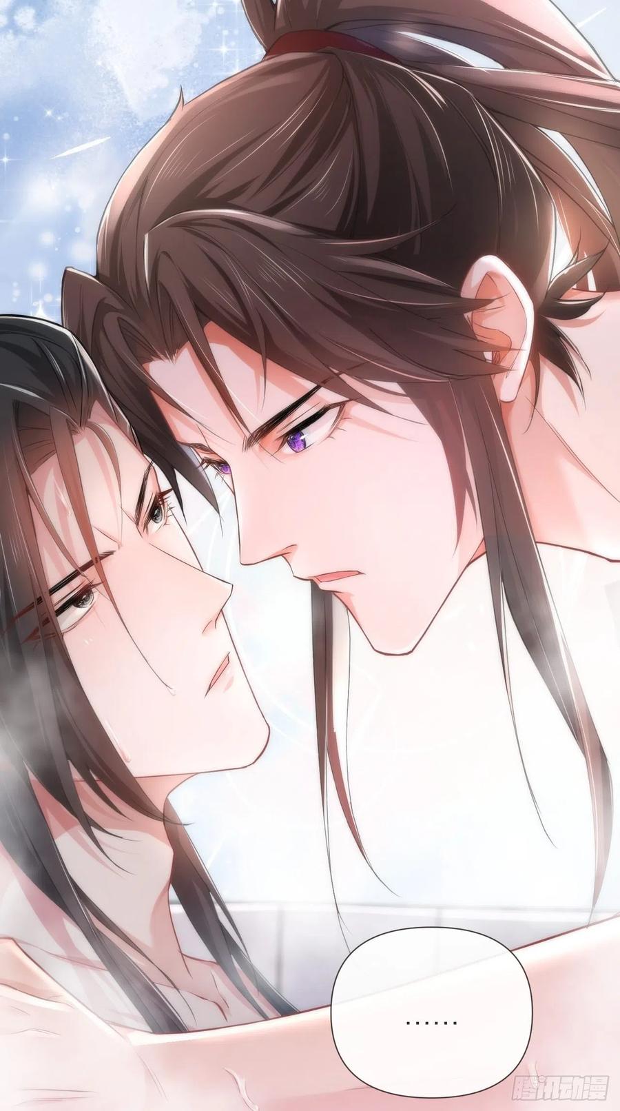 入幕之臣 10 传闻中的云凤仪？！ 第21页