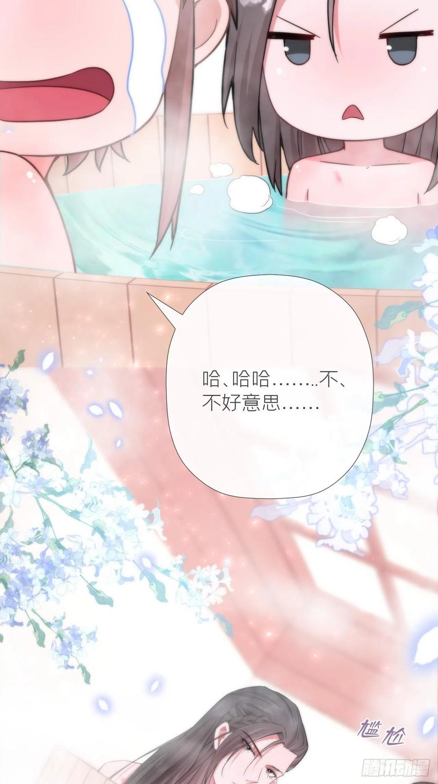 入幕之臣 11 朕的按头小分队呢？！ 第11页