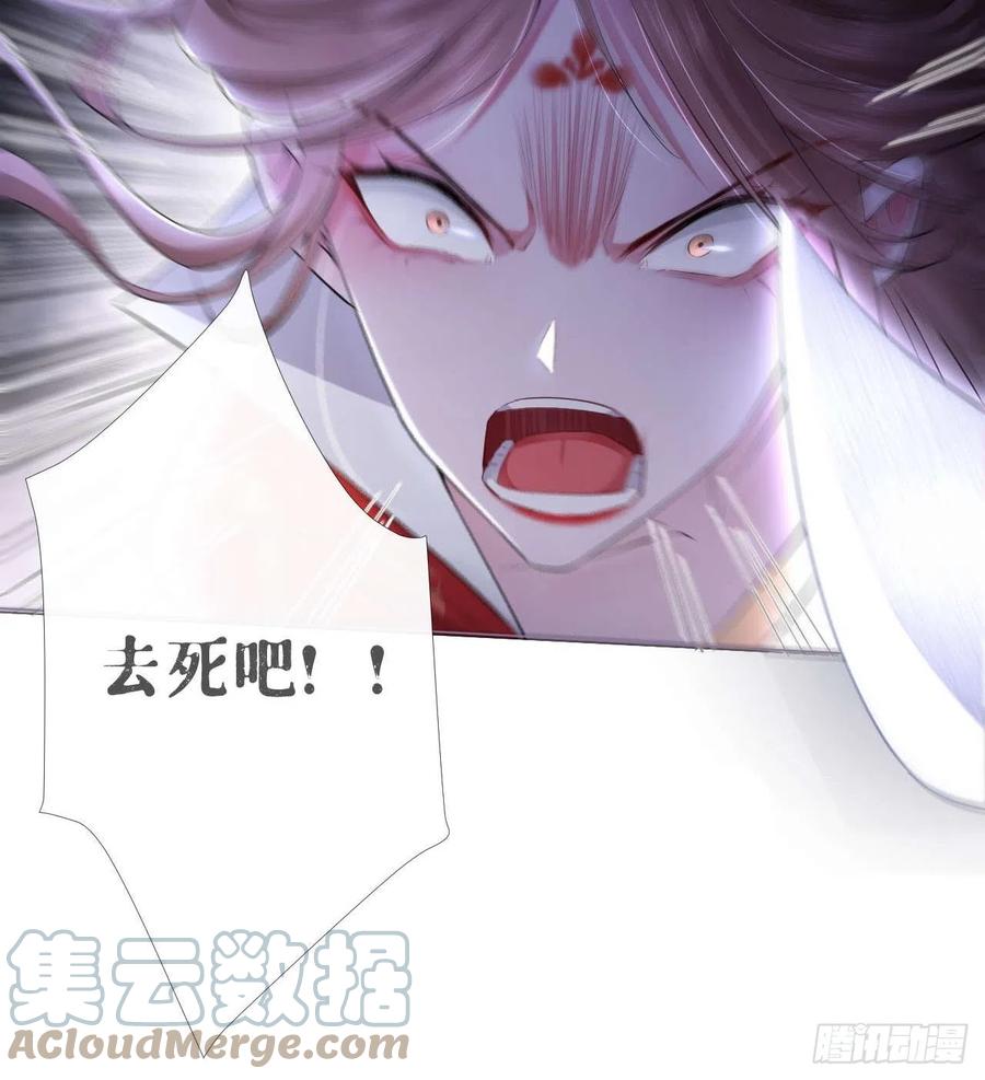 入幕之臣 14 刀 第27页