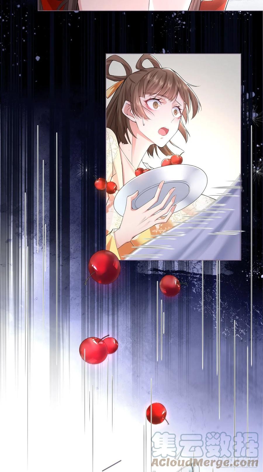 入幕之臣 16 条件 第13页