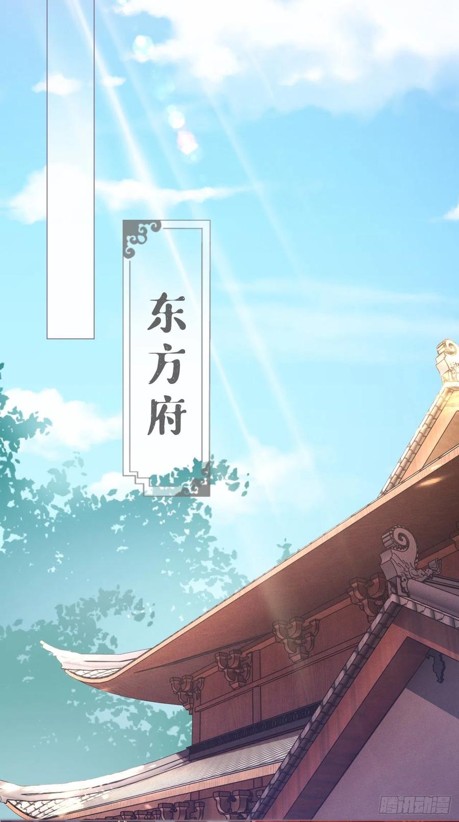 入幕之臣 16 条件 第8页
