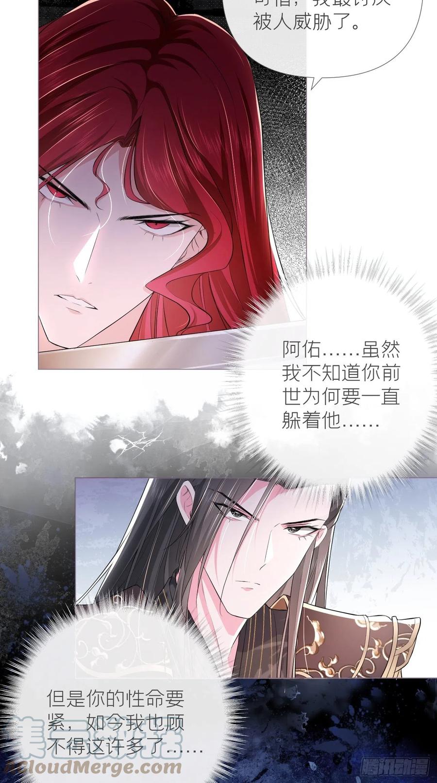 入幕之臣 16 条件 第19页