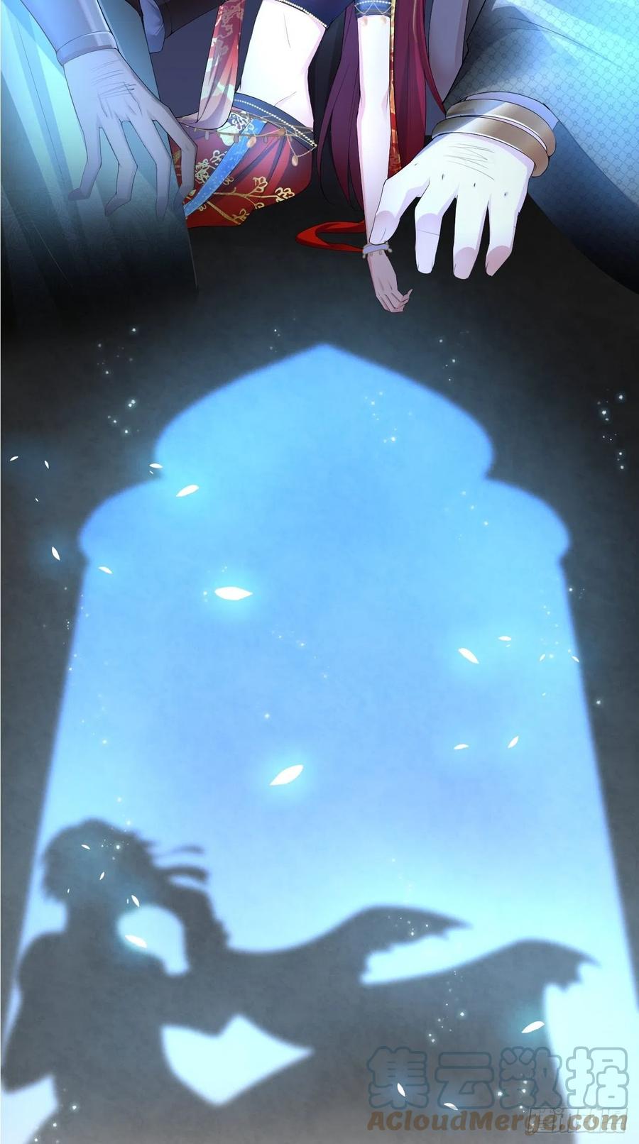 入幕之臣 17 樱桃美人 第46页