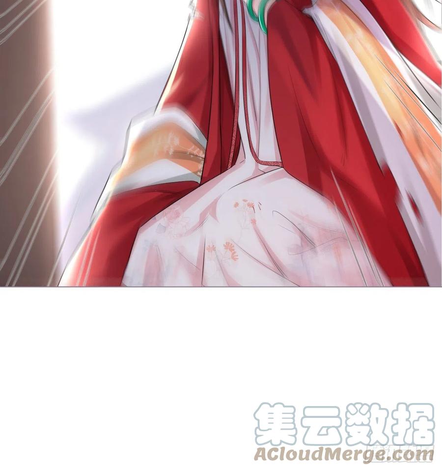 入幕之臣 20 逻辑鬼才大渊朝 第43页