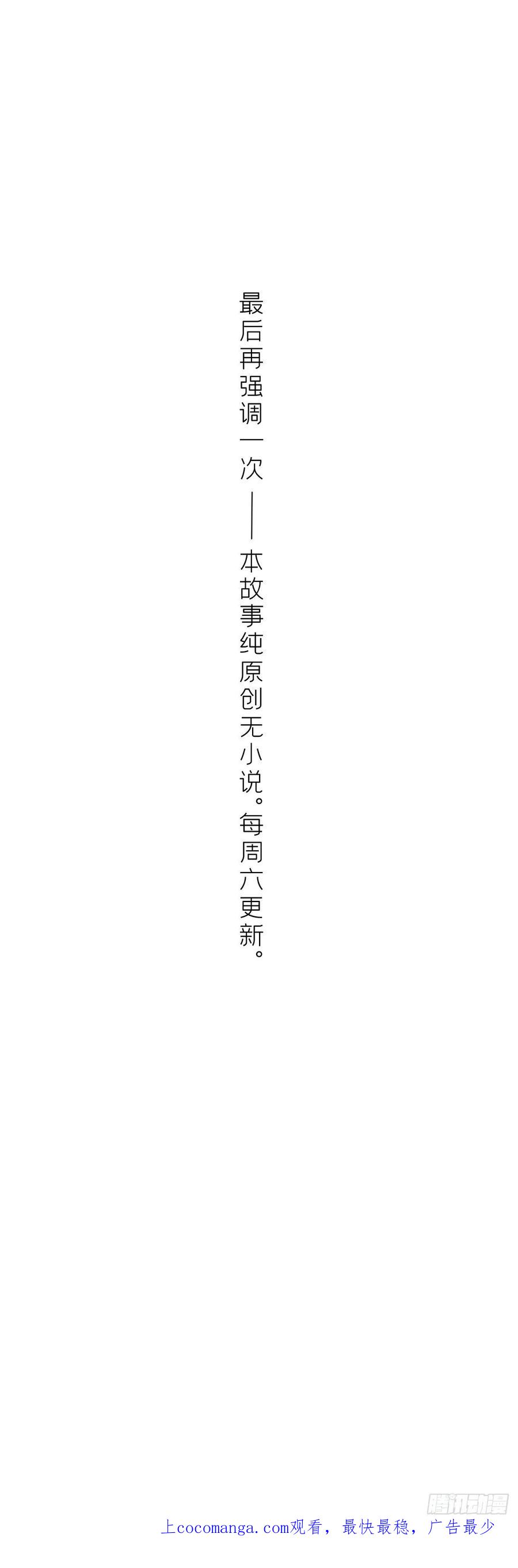 入幕之臣 1 重生到了政敌房里 第51页