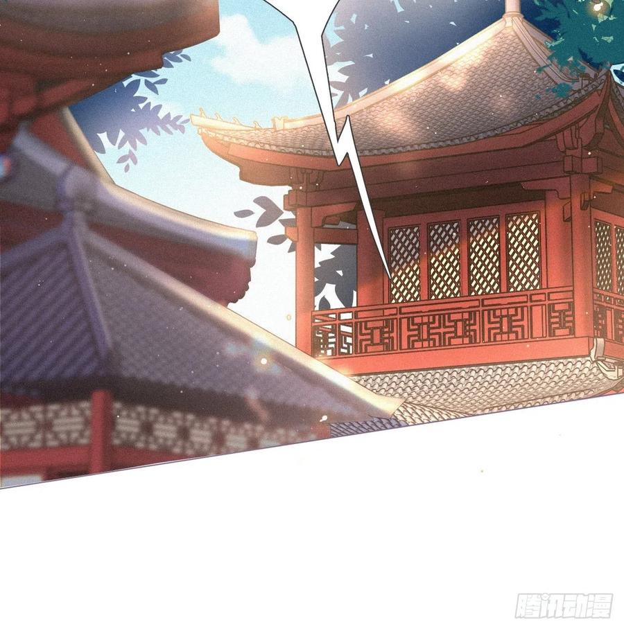入幕之臣 1 重生到了政敌房里 第45页