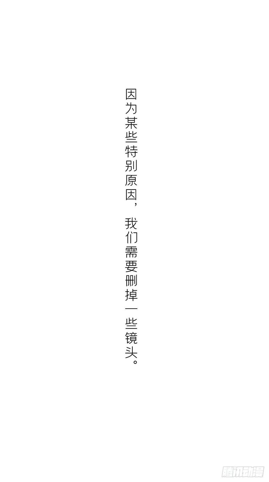 入幕之臣 1 重生到了政敌房里 第48页