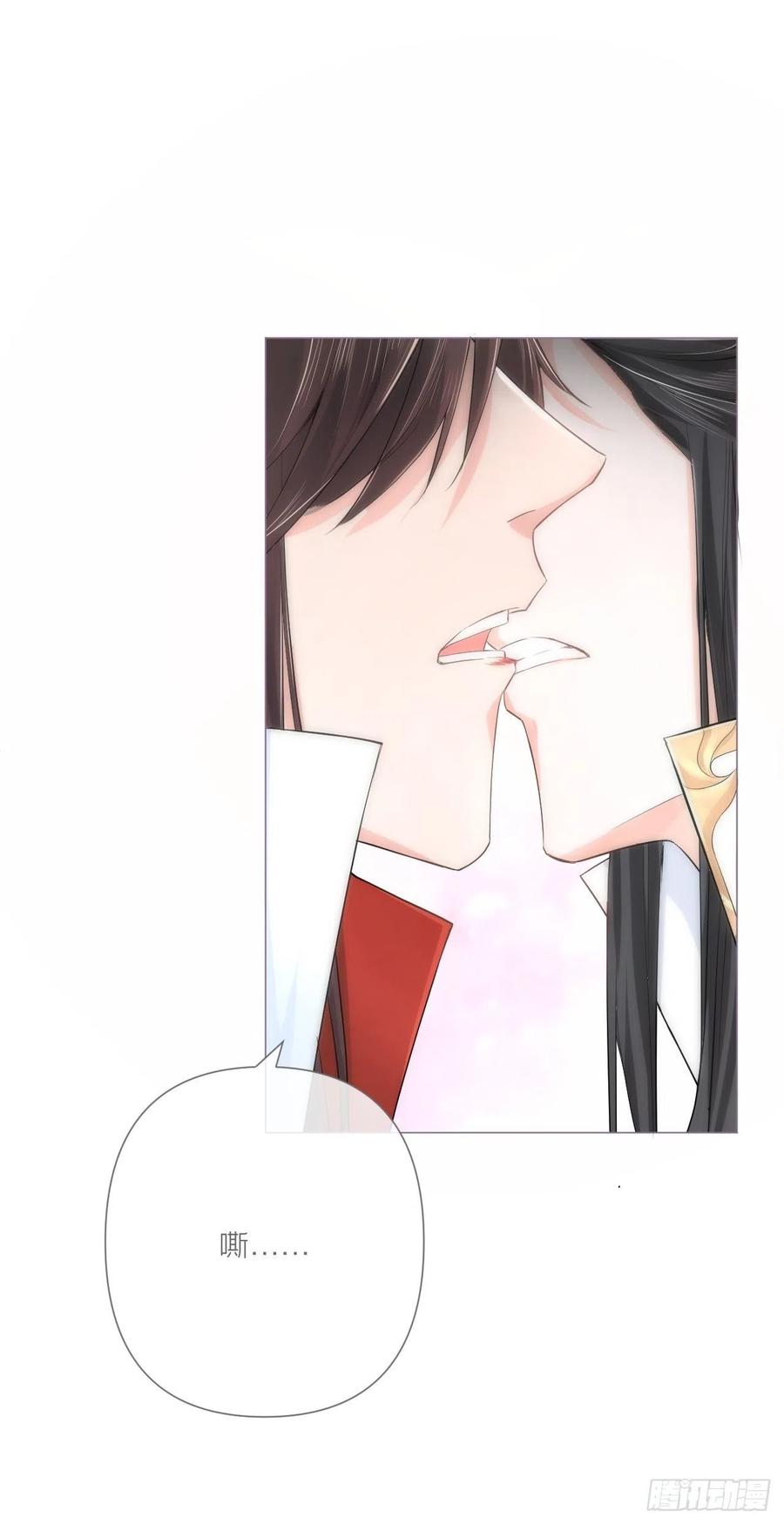 入幕之臣 第27话 我要的只是你 第51页