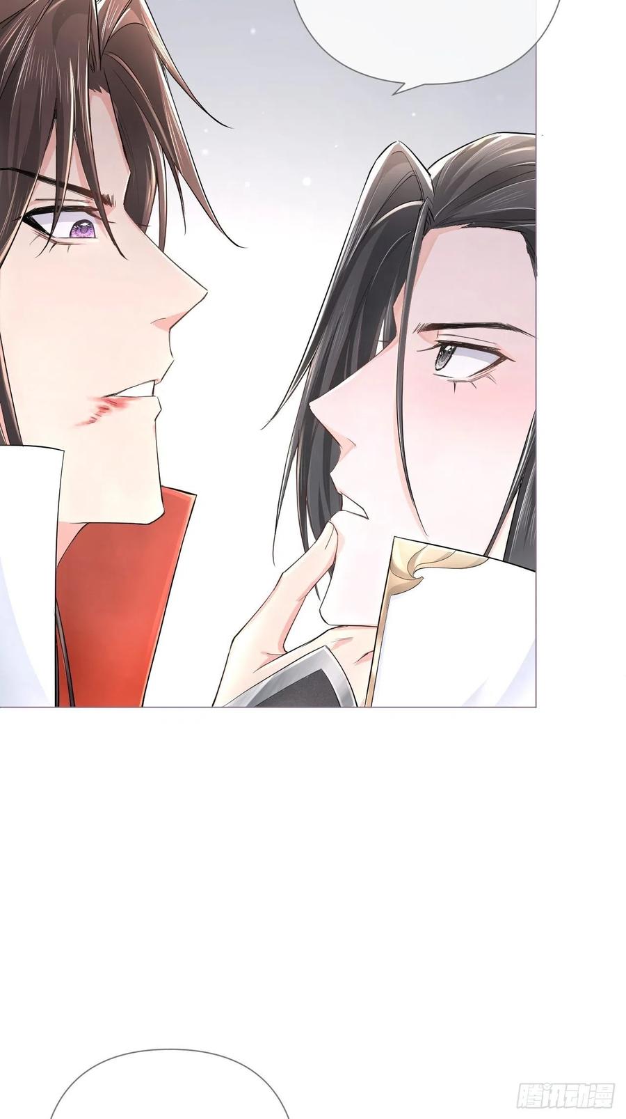 入幕之臣 第27话 我要的只是你 第54页