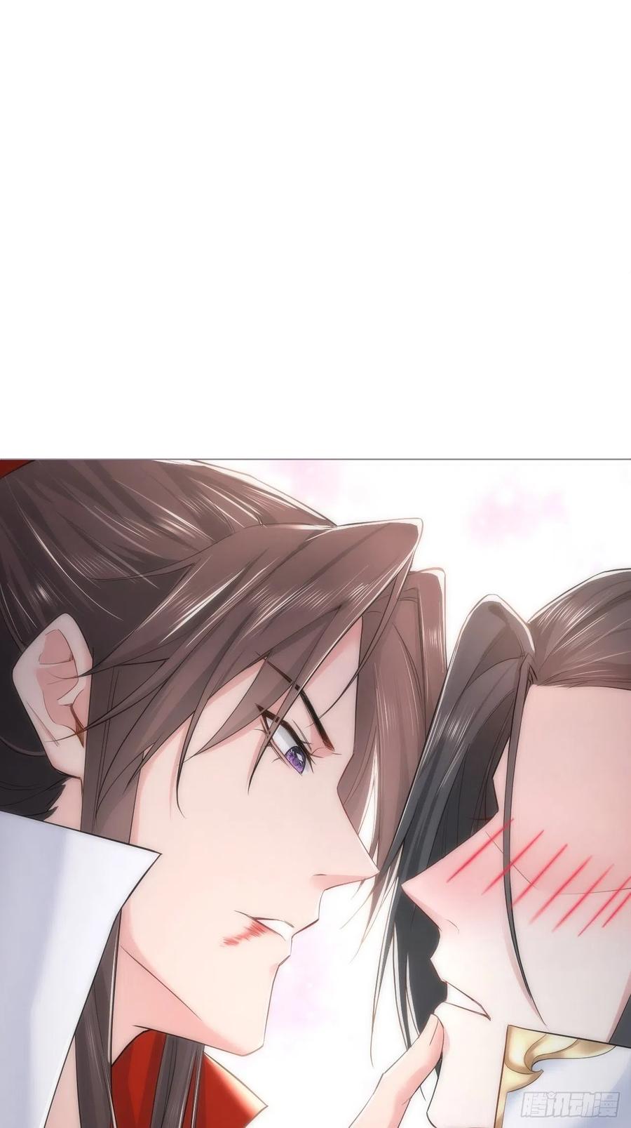 入幕之臣 第27话 我要的只是你 第56页