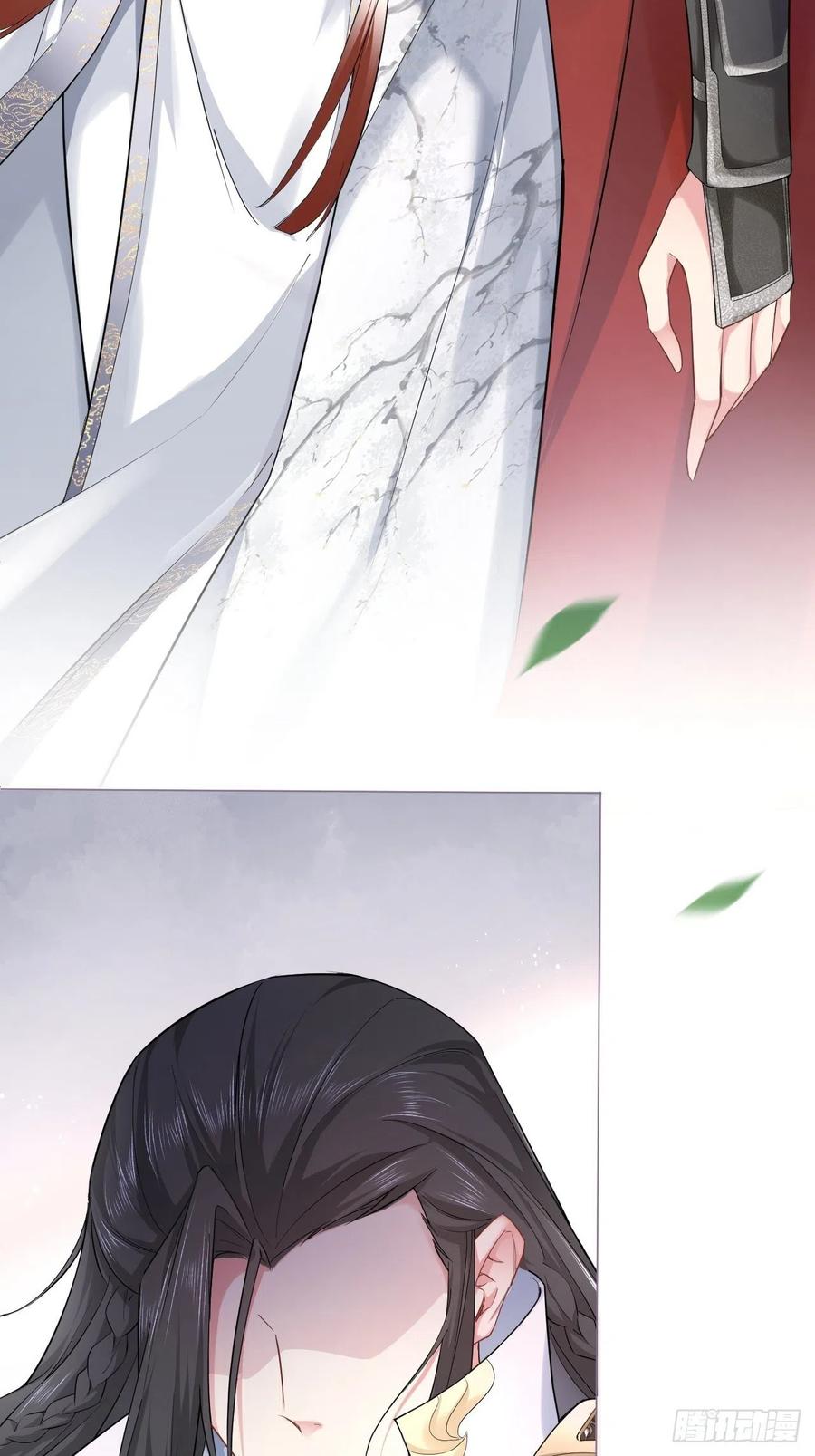 入幕之臣 第27话 我要的只是你 第35页