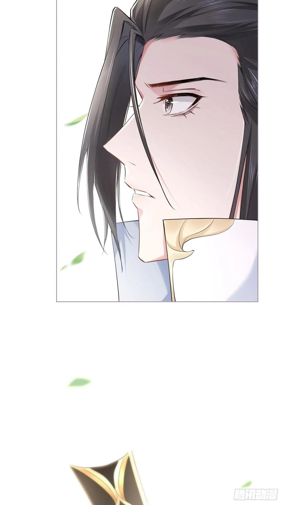 入幕之臣 第27话 我要的只是你 第23页