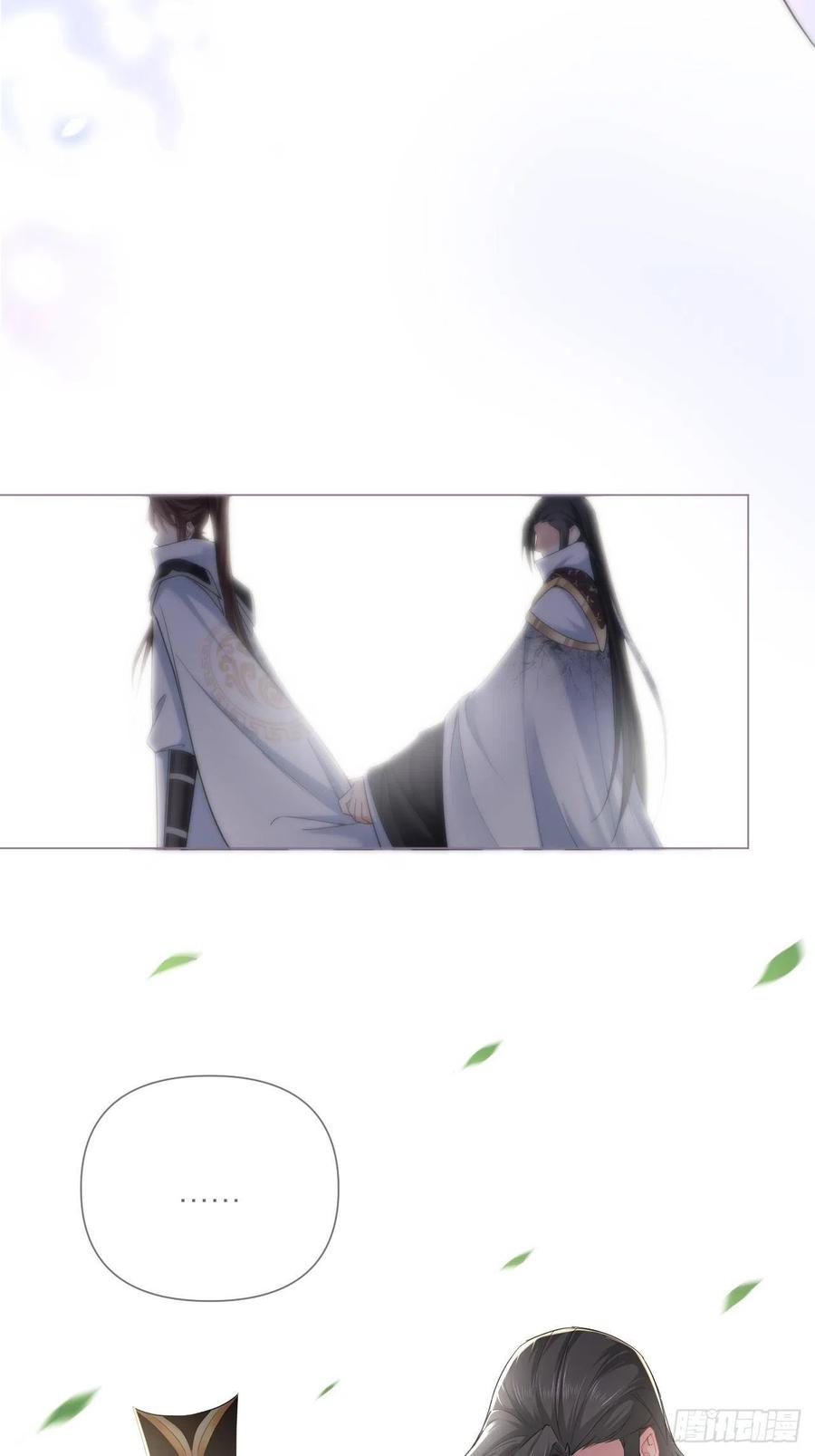 入幕之臣 第27话 我要的只是你 第33页