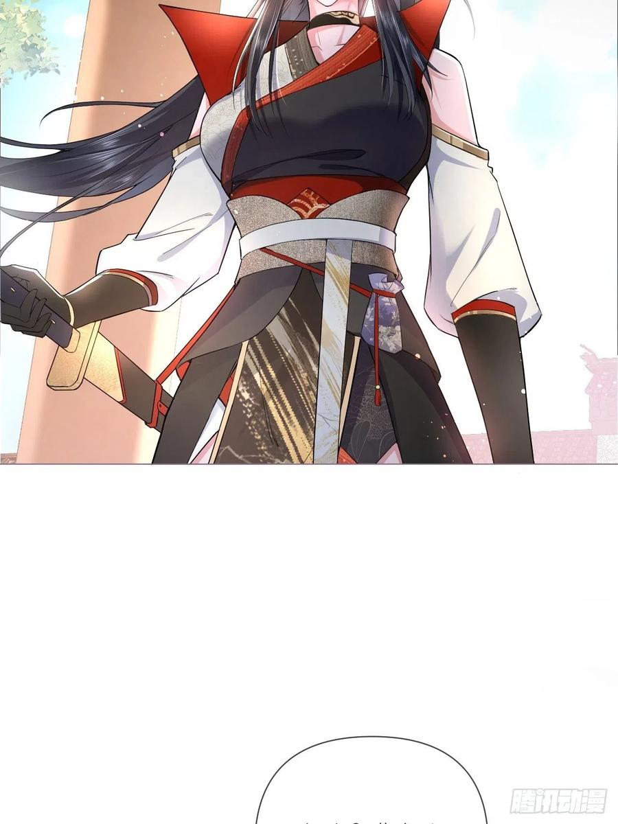入幕之臣 第31话 修罗场，又见修罗场 第4页