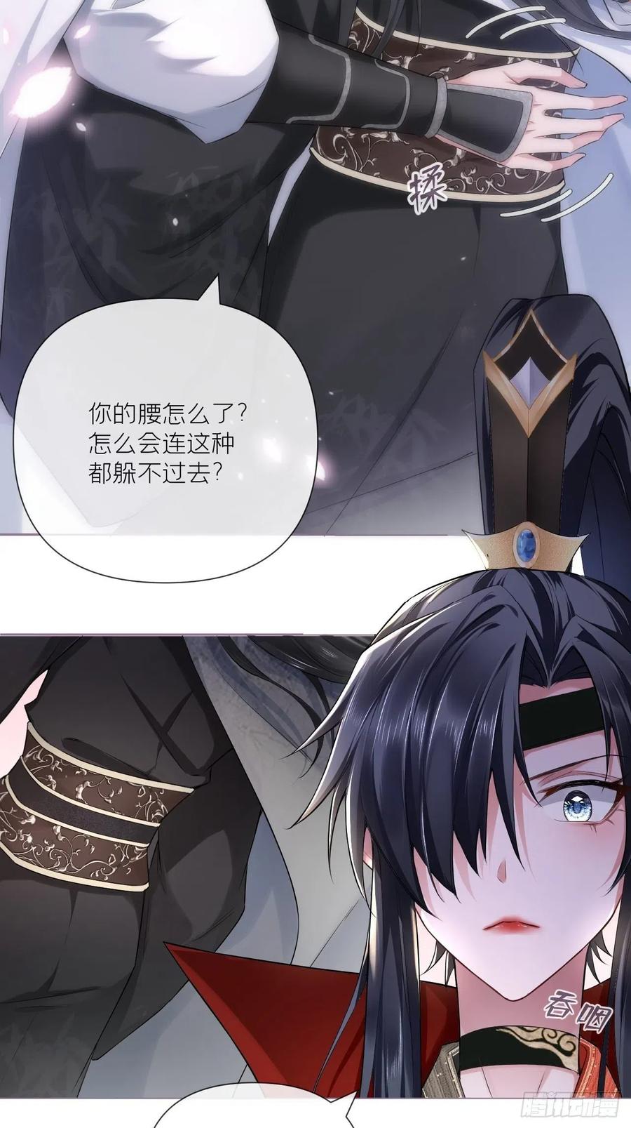 入幕之臣 第31话 修罗场，又见修罗场 第39页