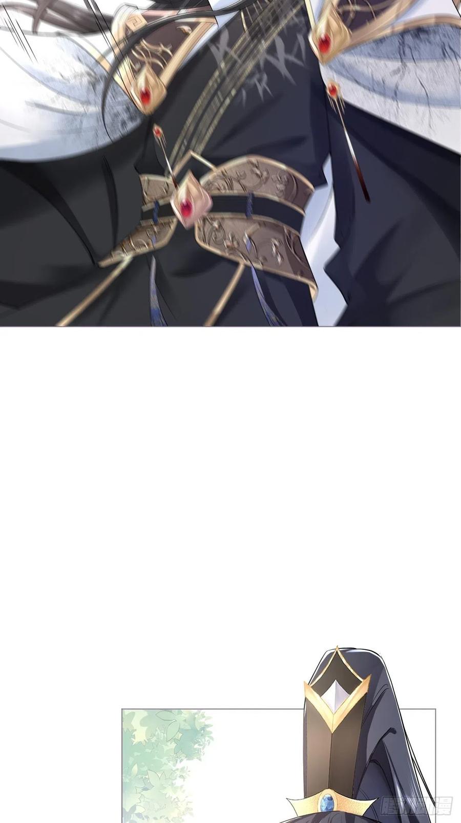 入幕之臣 第31话 修罗场，又见修罗场 第30页