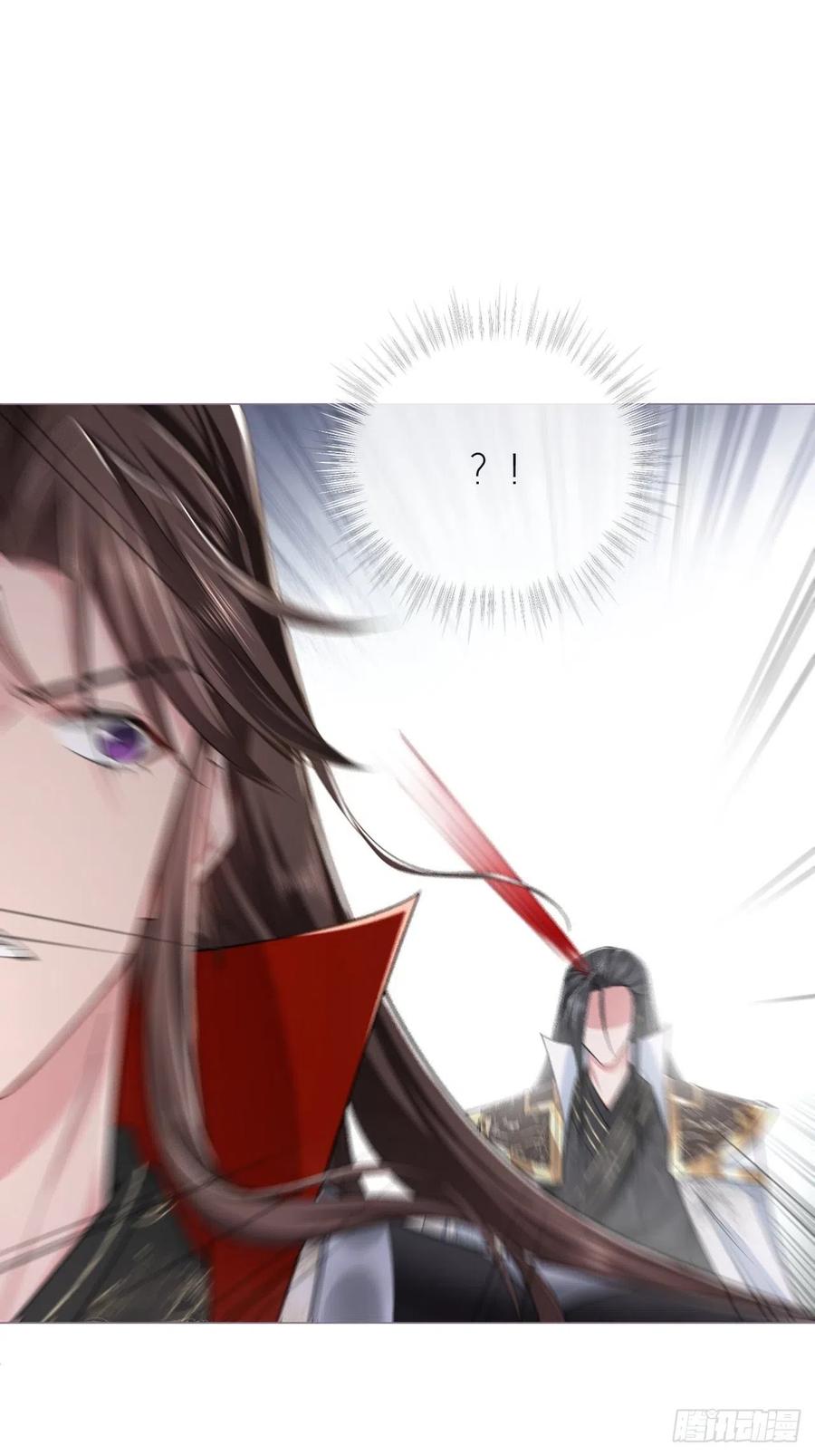 入幕之臣 第31话 修罗场，又见修罗场 第26页