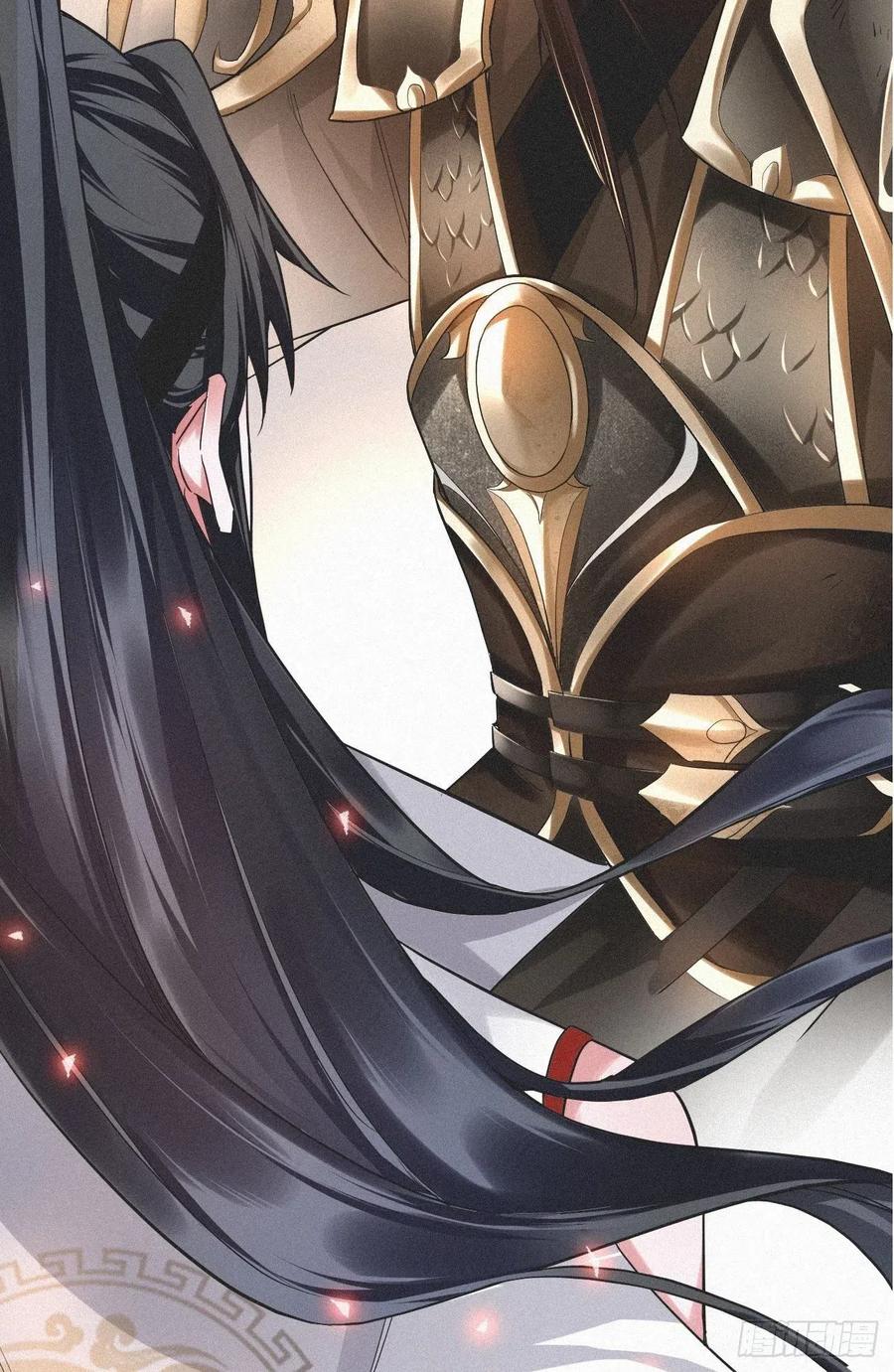 入幕之臣 第31话 修罗场，又见修罗场 第15页